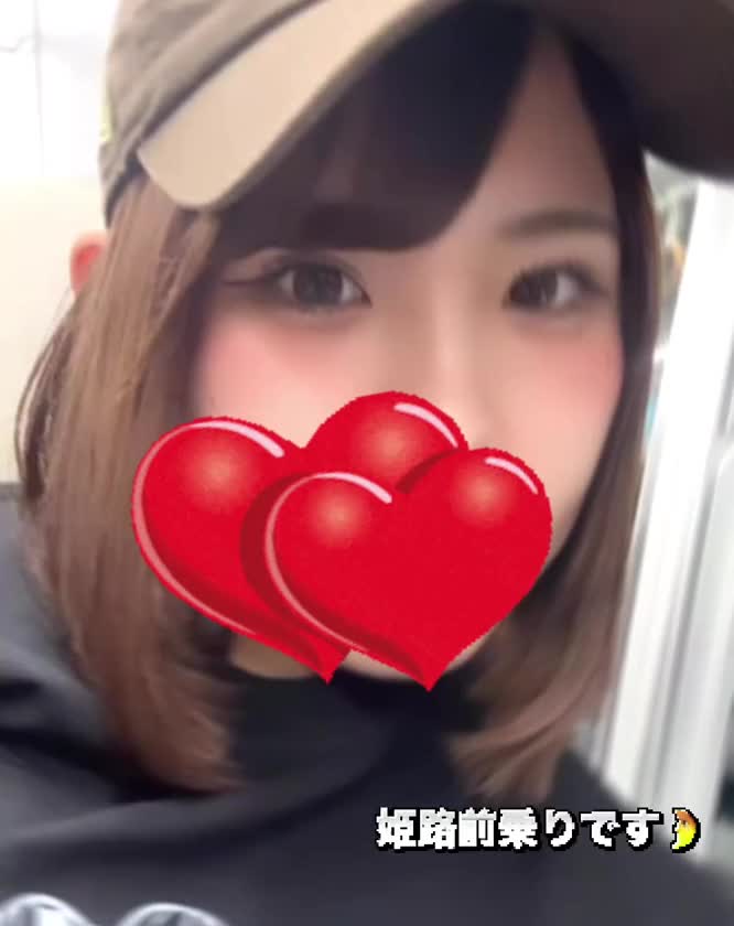姫路前乗りです😚💞

明日から5日間姫路でアイラブさせてください😳✨

初めましてのお店ですが
姫路の方と沢山仲良ししたいです😶‍🌫️❣️

明日からよろしくお願いします🥺