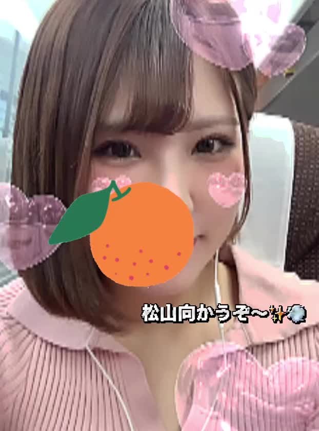 松山向かいます🍊

今からワクワクが止まりません😳✨