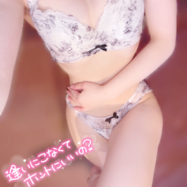 今日はついにラスト出勤です🌙

ここまで来てくれた人、仲良くしてくれた人、ほんとにありがとう。
正直、あっという間だったなって気持ちと、ちょっと寂しい気持ちが半分ずつくらい。

今日で一区切りだから、いつも以上にちゃんと向き合いたいなって思ってるし、
最後に会いに来てくれたらすごく嬉しいです。

「最後だから」って特別なことしようとしてるわけじゃないけど、
その分、ちゃんと一人一人との時間を大事にしたいなって。

少しでも気になってくれてた人も、いつも来てくれてる人も、
今日だけは後悔しない選択してほしいな。

待ってるね🕊