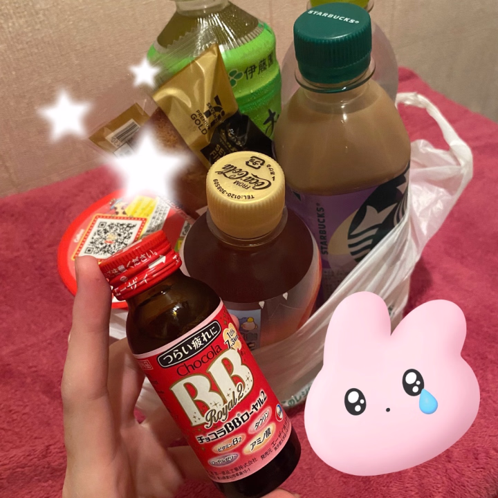 ラスト終わりました〜！

実は初めてということもあって、
2日目のオールで体力的に少しバテてしまったりもありましたが、少しずつ流れもわかってきて、落ち着いてできるようになってきました。

お客様の数だけいろんなプレイがあるかと思うので、一緒にお話ししながら模索していけたら嬉しいです◎

そして今日も、お飲み物やお菓子の差し入れをいただきました…！
お気遣いありがとうございます😭
明日もチョコラBBで気合い入れていきますね💪