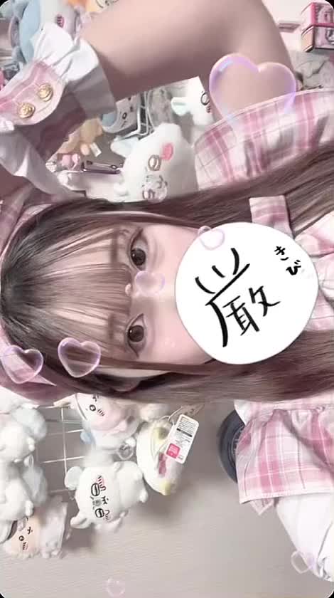 やほー！


まむだよ🩷


たまには動画も投稿✨




もっとＨなの撮りたいなあ💕





みんなはどんなのが見たいー？？