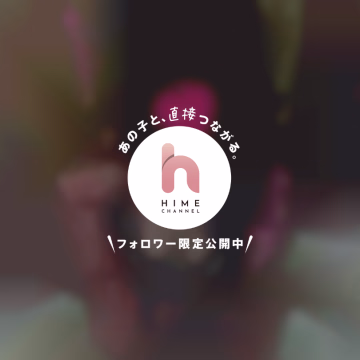 やほやほ♡

おにーさまは、今日はどうされたい気分？😈


じゅぽじゅぽふぇらや、ぬるぬる手コキ、それから……😳🔞💭


みつはに、どんなふうに責められたいか、考えててね🫣💘