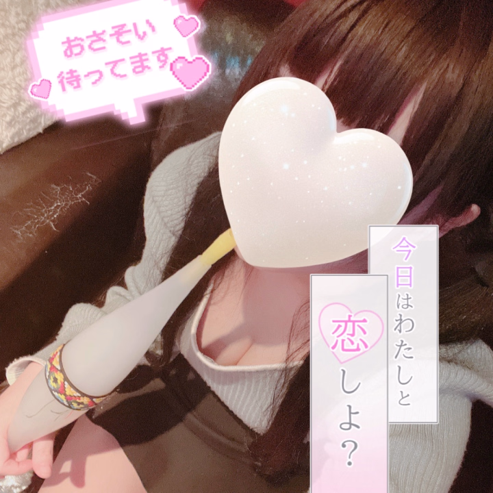 やっほー( *ˊᵕˋ)ﾉ


この後12時から0時まで降臨っ♡

みつはです☘️*゜



みつはは、背が低めで
ロリ系かな…？と思いきや

カラダはロリじゃない…🫣🔞💭


弾力のあるふわもちおっぱいと
キュッとしたくびれ
ぷりっとしたまぁるい大きなお尻
むちむちのふともも……


お会いしたおにーさまからは

「ロリ巨乳だね！」
「形もいいし綺麗！」

って褒めてもらえること多くて嬉しい( ⸝⸝×  ̫ ×⸝⸝)🎀



ロリってことはあんまりえっちなこと得意じゃない…？

と思いきや！


実はS😈
責めるのが好き、なぁんてギャップがあるのだ🥹🔞💭



漢の潮ふきとか、前立腺とか、睾丸マッサージとかも得意だよ✌🏻✌🏻✌🏻



ロリサキュバスに搾り取られたいおにーさま
このあと集合😹💘