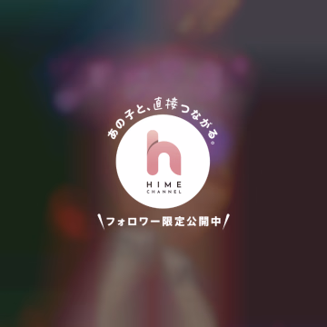 今日のえち時報のお時間です🔥


今日は
スカートめくり × おしり🍑



みつはのぷりぷり桃尻……
もみもみしにしてね？🫣💭