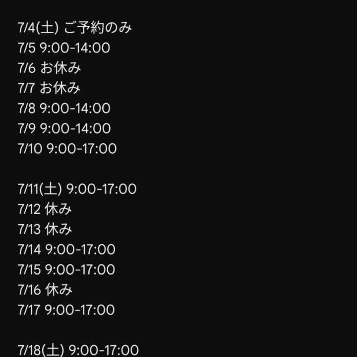 おはようございます！すももです🍑
7月前半のスケジュールが確定したのでお知らせします！

7/4は前日までバタバタしてるので、ヒメチャンネルでいただいたご予約のみの出勤予定となっております🙇💦
週末がお休みの皆様は7/5(日)が狙い目です！👀

また、ご予約のお問い合わせありがとうございます！朝はどれだけ早く起きてもいつもギリギリになっちゃう(なんで⁉️😭)ので、お仕事中か退勤後に対応させていただきますね🙇💕

予定が二日以上前ならヒメチャンネルのメッセージでご予約いただけると嬉しいです！お相手が何方か分かると燃えてきます🔥



🌸前日、当日のご予約はお店へ直接TELするのが確実かと思います。それ以前はメッセージでやり取りしてくれると誰といつ会えるのかが分かってとっても嬉しいです❣️

↓これをコピペして送ってもらえると分かりやすくて助かります✨️
①日時
②プラン(50、60、80etc...)
③オプション(当日お店の受付へでも🆗)
④会員番号
⑤はじめましてor本指名様
※ロングは受付時間によっては受けられない可能性があります😭ぜひご相談させてください！