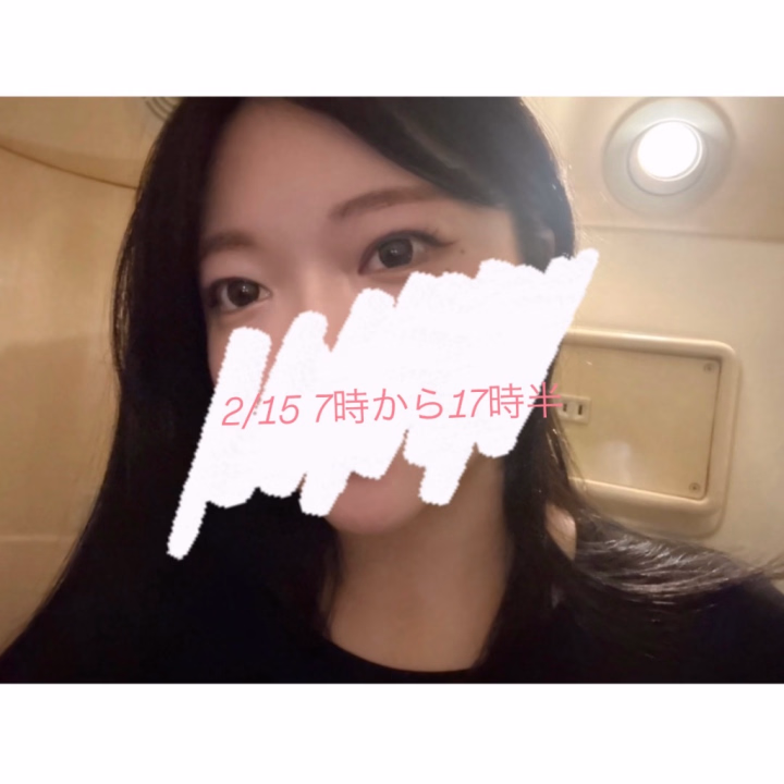 お久しぶりです、なほです🤍
久しぶりの写メ日記です

今月、なんとか出勤できそうなので追加しました❣️
出勤できるの嬉しいです🥹
【2/15 7時から17時半】

バレンタインがもうすぐですね🥰
たのしみですねえ
なほさんは美味しいチョコたくさん食べます‼️笑