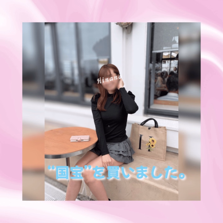 「国宝を買いました。」


…と言っても、
映画『国宝』をアマプラで
購入しただけです。笑



でも、
“ただの映画”って言葉では片付けたくないくらい、

映画館で観た時から
ずっと心に残っている作品で…



オンセールになるのを、
密かにずっと待っていました👏✨



なんだか魅入ってしまうんですよね。

 
国宝を観ていると、
どこか主人公と重ねてしまう部分もあって。



空気感も、所作も、
張りつめた緊張感も美しくて、
気づいたら引き込まれていました。



演技力って、本当にすごい…！



私は"曽根崎心中"の「この上は、徳様も…」
という部分のセリフが好きで
何度も練習しました。笑

練習成果、ぜひ聞いてください🤣
(似てると密かに評判です🤭)





国宝ファンの殿方様、
いらっしゃるかな？☺️