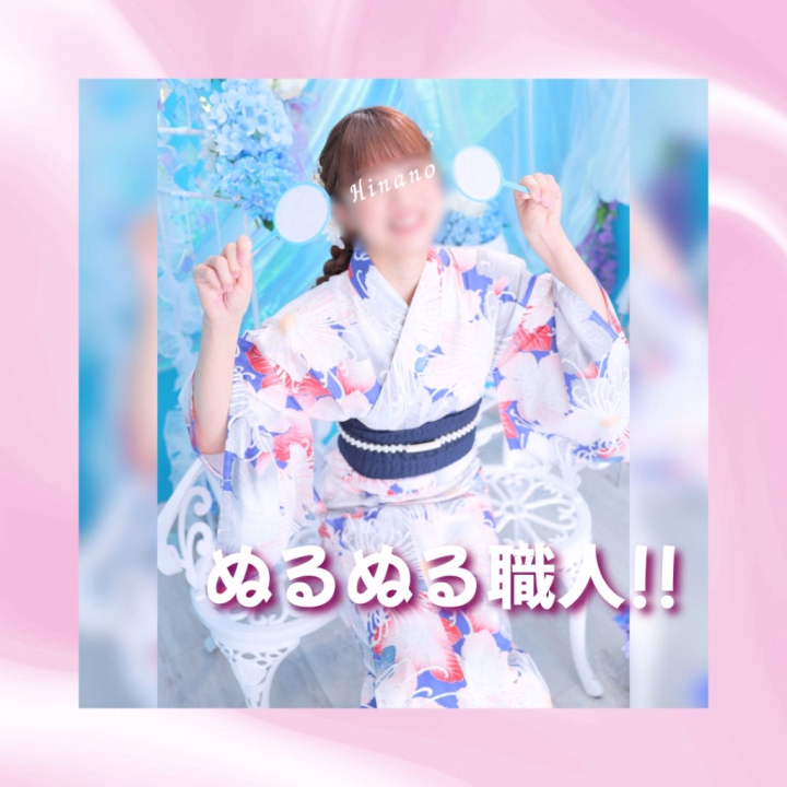 ひなのさん=“ぬるぬる職人”って
言っていただけることが多いのですが、
実は自分では、
両方どちらも楽しむタイプだと思っています☺️✨
ただ最近は、
ぬるぬるを通して生まれる
“触れそうで触れない感覚”や、
じわりと距離が近づいていく空気感を
楽しんでいただけることが多くて…🫧
あと少しで触れそう、
でも、まだ触れない──
そんな曖昧な境界線に、
思わずゾクッとしてしまう瞬間って
ある気がするんです🌙
その感覚が、
帰ったあともふと思い出してしまうような
余韻につながっているのかなって🍀
ひなのにとって、
ぬるぬるは“目的”ではなく、
あくまで心をほどいていくための
手段のひとつ。
触れ合いを通して、
まだご本人も気づいていないような
深い欲求や、
「本当はこうしたかったんだ」
という感情に、
そっと耳を傾けていけたらいいな
と思っています🕊️
\週末キャンセル枠出ました/
ご予約はお店にお問い合わせください📲
乙姫宴 雛乃