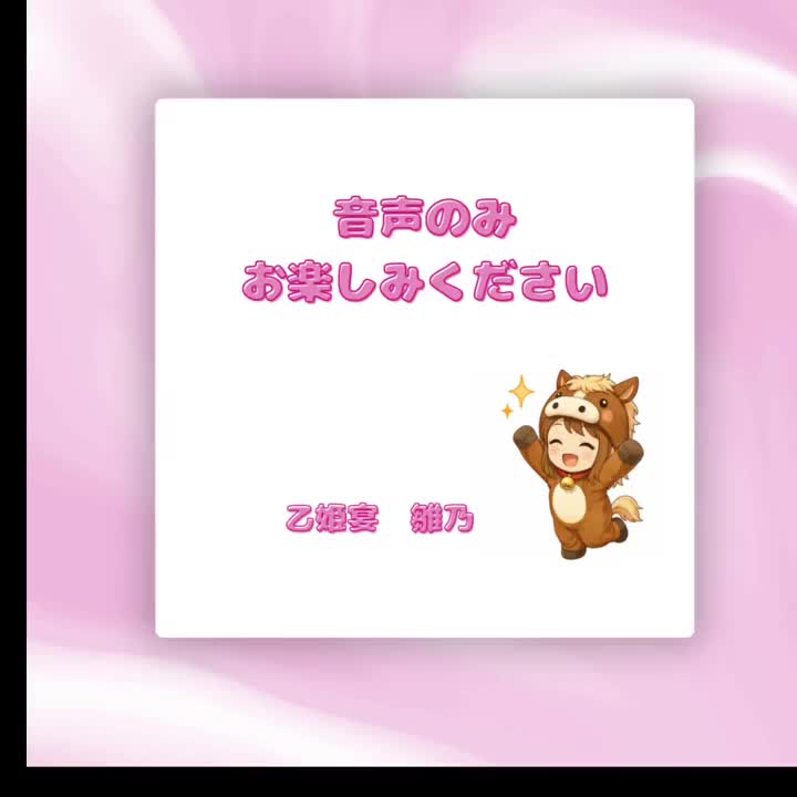ピンポンパンポーン♪