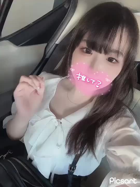 あいりです🌟
本日も遅くなってきましたのo̴̶̷᷄ ̫ o̴̶̷᷄

今日も受付は24時までです🌟
ラストすべりこみお兄様は
45分コースまでになります⸜(*˙꒳˙*)⸝

ぜひぜひまだ遊べるので
飲み終わりやお仕事終わりのお兄様

あいりの元で一休み…
たくさんお♡んこいじめられに来てください❤︎

お誘いお待ちしてます⸜(*˙꒳˙*)⸝


✼••┈┈┈┈┈あいり┈┈┈┈┈••✼