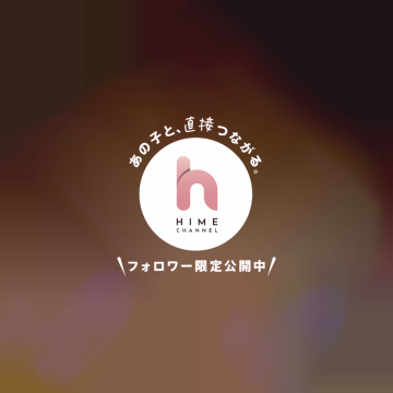 りさのおっぱい
好きでしょ？

ずっと見てたの
気づいてたよ？

そんなおっぱい好きの君には
たっぷりパイズリしちゃうね🍒

ふわふわのおっぱいに包まれて
上下にぬるぬるされたら
どうなっちゃうんだろうね？


りさ