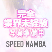 せいな