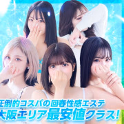 えりか