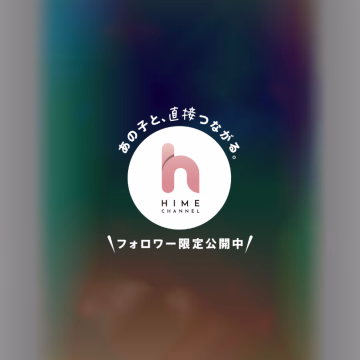 ⭐️フォロワー様限定投稿⭐️
この間の𓆉𓂃◌𓈒𓐍
とても素敵な体験ができたよ~🤗🤍
♡.*・゚┈┈┈┈┈゚・*.♡
明日キャンセル枠🈳発生しました!
10/26(月)23:05~1枠
→お電話予約で埋まりました!ありがとうございます!🤍
♡.*・゚┈┈┈┈┈゚・*.♡
11月前半シフトは明日【10/26(月)19時】掲載予定です🩶
先月よりは多めでお取りしやすいかもです!
お久しぶりの方・初めまして様もぜひご連絡お待ちしております✨
••┈┈••
❶19:00~本指名様、ご予約後キャンセルの方
❷21:00~初めまして様
••┈┈••
⚠️ご返信は翌日にさせて頂きます🙏
(必ず返信致しますのでそれまで催促はせずにお待ち頂けますと幸いです)
⚠️初めまして様の2回目以降のご予約は、お会いした後からお願い出来ればと思います🙏🤍