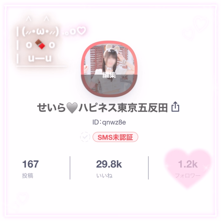こんにちは!せいらです!ᜊ•ᴗ•ᜊ🩶🩶
フォロワー様1200名突破しておりました🩶🩶
興味を持っていただき&引き続き仲良くしてくださっている皆様ありがとうございます🥲🩶
これからもよろしくです☘️🩶
ここ数日で一気に寒くなりましたね☃️
我が家でも早速こたつが登場
/ ̄ ̄\_ ˙꒳˙)_ ゙゙ズリズリ"
今日はお散歩2往復頑張りました🦮🚶♀️
THE食欲の秋‼️という感じで、食べ物が美味しくて美味しくて💦
運動しなければまずいのです🏃♂️笑
♡.*・゚┈┈┈┈┈゚・*.♡
11月前半シフトは明日【10/26(月)19時】掲載予定です🩶
先月よりは多めでお取りしやすいかもです!
お久しぶりの方・初めまして様もぜひご連絡お待ちしております✨
••┈┈••
❶19:00~本指名様、ご予約後キャンセルの方
❷21:00~初めまして様
••┈┈••
⚠️ご返信は翌日にさせて頂きます🙏
(必ず返信致しますのでそれまで催促はせずにお待ち頂けますと幸いです)
⚠️初めまして様の2回目以降のご予約は、お会いした後からお願い出来ればと思います🙏🤍