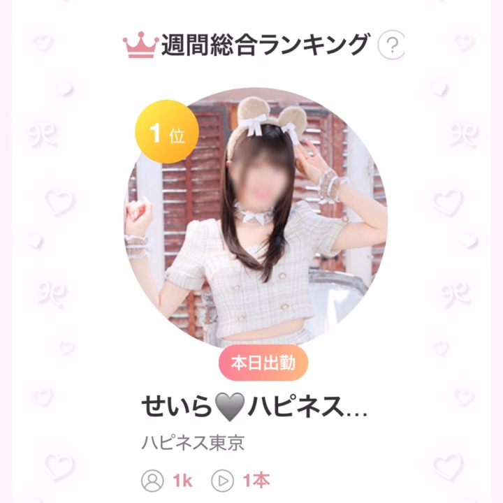 ありがとう❕❕❕🥨🤍