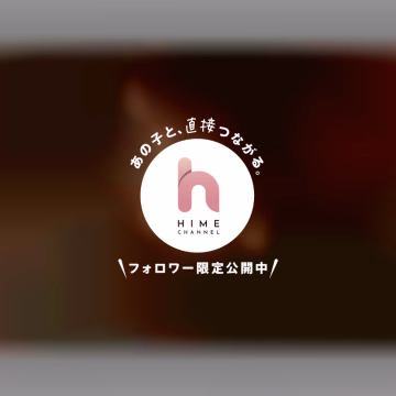 こんばんは！せいらです！🌙☁️💫

今日もありがとうございました💕
急遽の出勤だったのに、
ご予約完売にして頂き大感謝です！！！

特別衣装せっかくだからまた載せておこう💦笑
写メ日記も書いたので良かったら見てね😚🌼

꒰ せいらの写メ日記 ꒱
https://purelovers.com/shop/1801/girl/5004951/diary/?official=1

口コミ書いてくださるお兄様もありがとね😭🙏🤍
励みになるよっっ⸜(*ˊᗜˋ*)⸝🌼

私はもしかしてピンク色の服が似合うのかも？
とここ数日の衣装を見て思ったせいらでした🩷