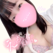 うた