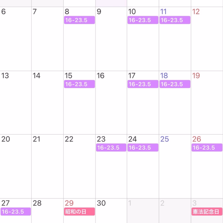 こんにちは〜！りずです💟

時の流れが早すぎて
もう4月になっちゃいましたね〜💭
4月といえば新生活大変な方も
いると思いますが一緒に頑張りましょ❤️‍🔥

4月のシフトやっと出せました🫶🏻
待ってくれていたお兄さんぜひ
確認して見てくださいね✨

そして4月はりずの誕生日です〜！
お祝いしに来てくれたらとっても
嬉しいのでお誘い待ってます〜！

りずでしたー！！！💟🤍ྀི