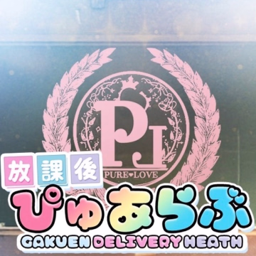 さな【地元産★業界未経験】