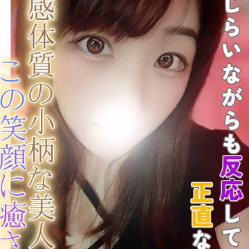 あゆ