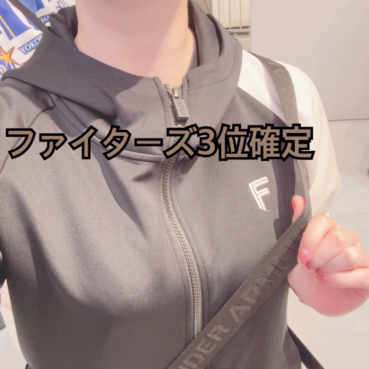 本日も短い時間でしたが
ありがとうございました🥰
7連勤が終わり、明日はお休みです♪
横浜ハッピーの出勤も
残り7〜9日の3日間となりました🙌
7日はお時間選びやすい状況となってます😚
ご予約のほどお待ちしております🥰
12:05〜🦁ファンの仲良しさん❤️
木曜日ぶりに会いにきてくれてありがとうございました🥰
見事パリーグ2位おめでとう御座います🥳
CSベルーナ開催となりましたね🙌
ファイターズファンとしては悔しいですが、CS対戦よろしくお願いします👊!!
🍀今後の出勤🍀
🌕10月
6日(火) おやすみ
7日(水) 9-17 🈳10:55-
8日(木) 9-17 🈳12:40-15:10
9日(金) 9-15 🈳12:05-
※次回は12月半ばを予定してます🎵