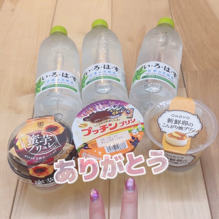 本日のお礼日記です❤️
スタート札幌ぶり本指名さま❤️
横浜で会ったのは初めてでしたね🤭
こっちにまで会いに来てくれてありがとうございました🥰
ヒメチャンネルも登録してくれて、そこからの予約本当に大感謝🩷
札幌の予約もヒメチャンネルから取れるのでぜひ活用してねん😚
また12月の横浜か1月の札幌で🎵
10:40〜🐯ファンの仲良し産❤️
水曜日ぶりにまた会いに来てくれてありがとう〜🥰
またお水とプリン🍮もたくさん🤣w
まだお水前の残ってるから6本になった🤣
帰るまでに飲みきれるかな?😂
水には困らないので助かりますう😚
カップヌードルの完全メシもし食べたら、次回感想教えてね🤭w