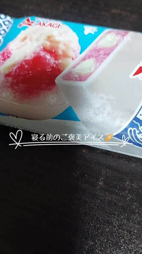 こんな時間にあげてみたよ～
シニアになってくると
寝るのも大事なルーティン✨
昔は自分のかってな欲求でかまいたいときにかまっていたけど...
ヌコ(U´・ェ・)の気持ちもあるよな…
無理やり可愛い服着せてカメラで撮ってたのもごめんよ…
だから、人間欲求のヌコ(U´・ェ・)TikTokが見れなくなった😂
嫌な気持ちになるSMSやニュースも見なくなった…
そういう嫌な怖い事をあえて見たくなるときは…『きたナコレ❕』って思ってから見るか問う（笑）
バリ気まずい（爆）
