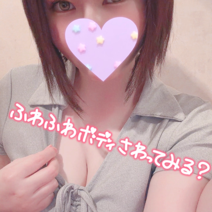 みさとちゃんお部屋で待ってるよ❤︎

外は寒いですね🥲
一緒にぬるぬる密着して
暖まりましょ🥹🩷

3Pコースのお誘いもお待ちしております😚💕

いっぱい攻められたいお兄様集合〜🥰❤️