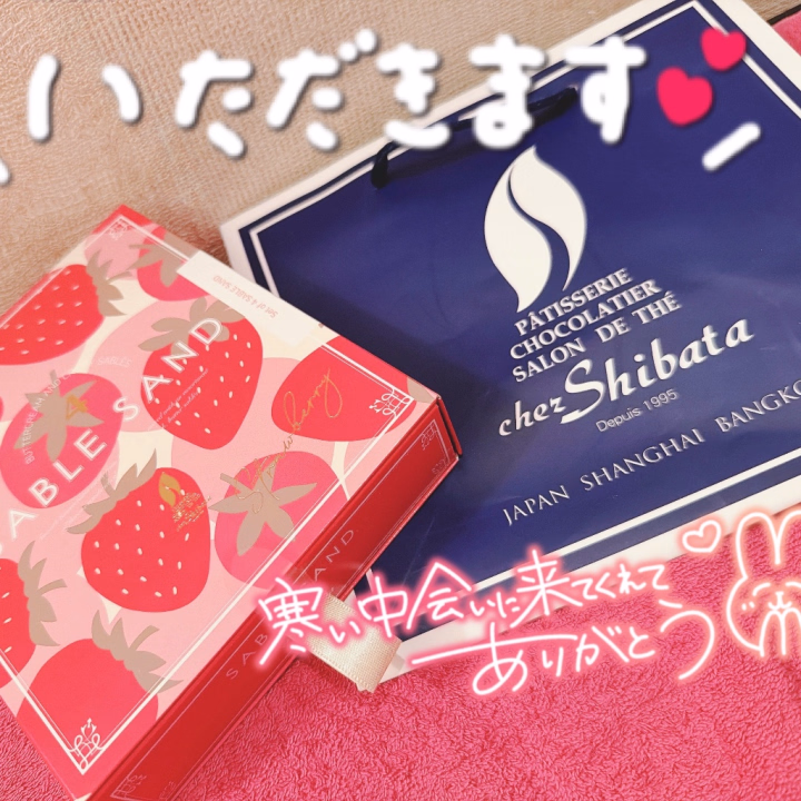🩷17時頃 80分本指名のお兄様🩷

久しぶりの出勤のタイミングで
会いに来てくれてありがとうございました🥰💕

ご来店久しぶりだったみたいで！
出勤のタイミングと重なってまさに奇跡🥺✨
辞めちゃったかと思ったって心配させてごめんね😭
今夜は久しぶりに会えて嬉しかったです🥳

素敵な🎁もありがとうございます🥰🩷
大事にいただきますね🥹💕
遠い距離なのに会いに来てくれてほんとにありがとうございました❤️