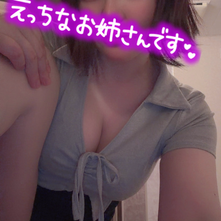 今日も素敵な出会いに感謝です💕

レアキャラみさとと遊んでくれて
ありがとうございます😚❤️

この後の夜のお時間、華金の夜の🌸
ご予約お待ちしております🥰🩷

いっぱい攻められたいお兄様❤️
疲れた身体を癒されたいお兄様❤️
お待ちしておりますね🥳💕