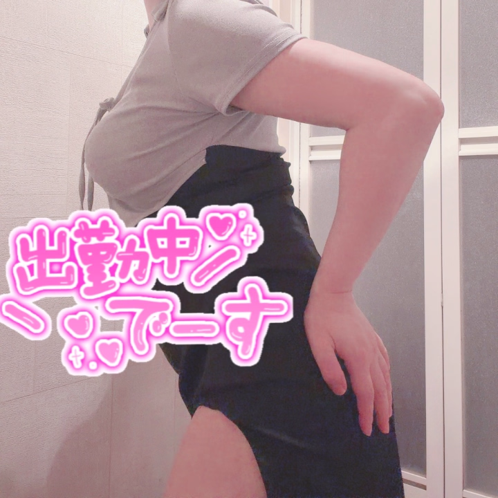 おはようございます☀️

三連休初日ですね💕︎

お休みの日は普段の
お疲れな身体を癒しちゃいましょ👶

普段の溜め込んだ色々をいっぱい攻められて
発散したいお兄様集合〜😘❤️

ご予約お待ちしております🥳