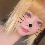 えま