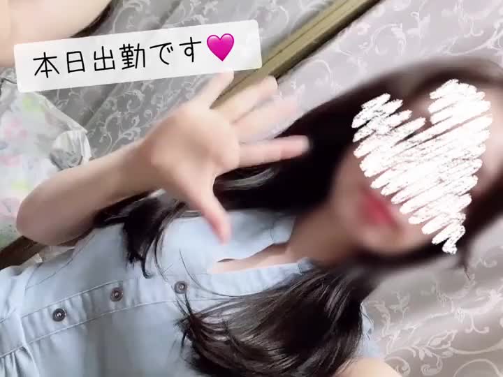 おはようございます♡