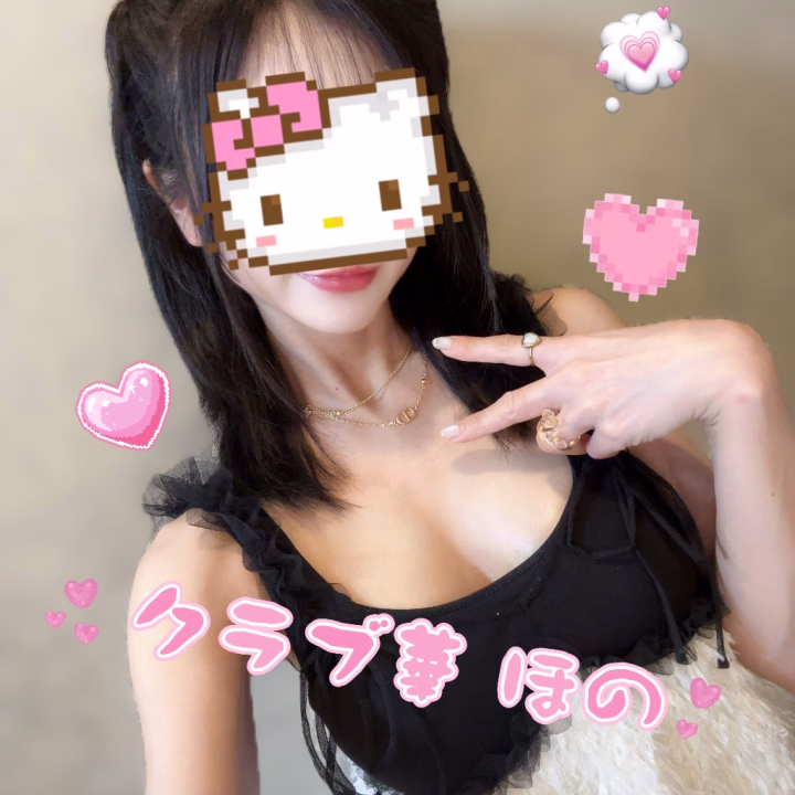 おはよ～🎀