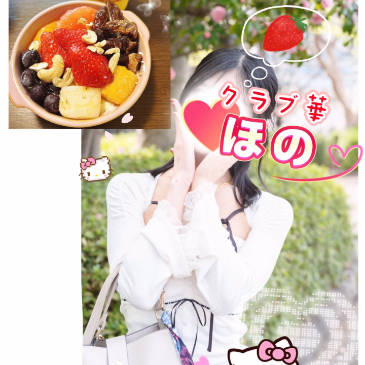 フルーツ大好き♥️🍓