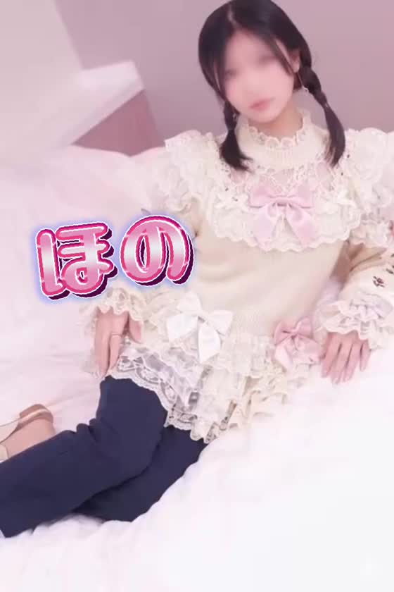 せくしー？