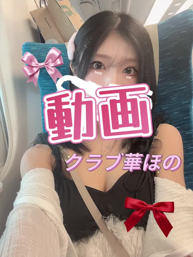 おでかけ♥️