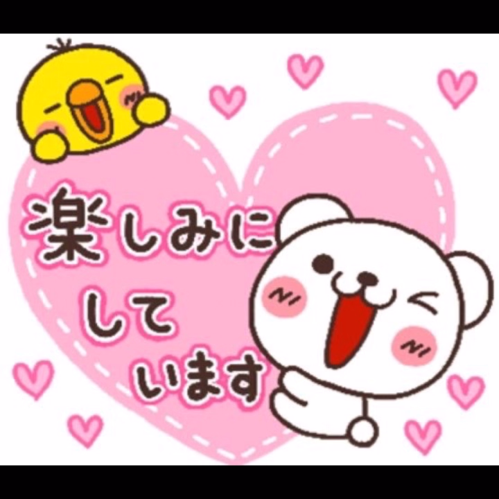 本日、受付終了時間〜20時まで
お兄様からのお誘いお待ちしております💕