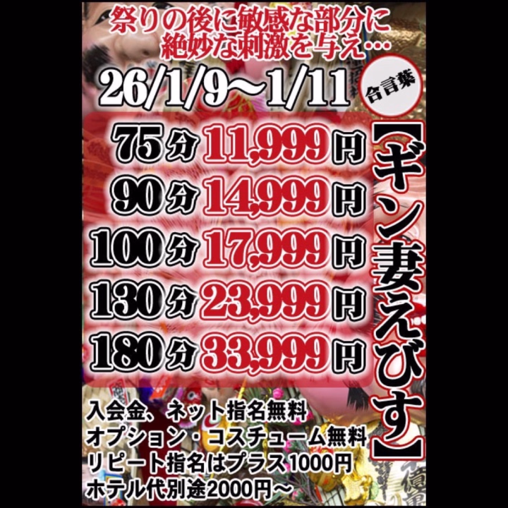 今日から3日間限定のイベントやってます☺️

チュケベ♡なお兄様からの
お誘い お待ちしております💕