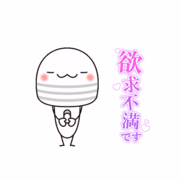 本日、21時まで受付しております💕

ご都合が合いましたら
お誘いお待ちしております💖