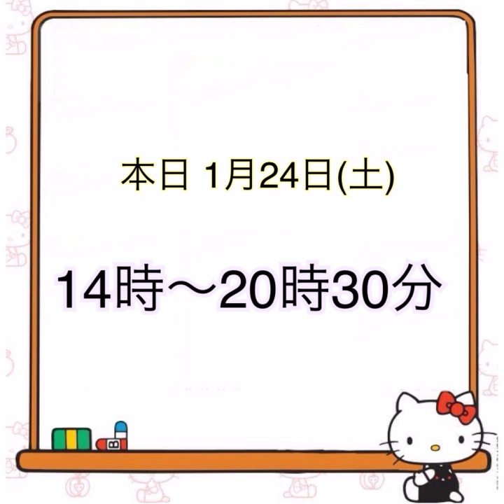 本日、出勤時間の変更が有りましたが
14時〜出勤します😊


変態様からのお誘い
お待ちしております💕