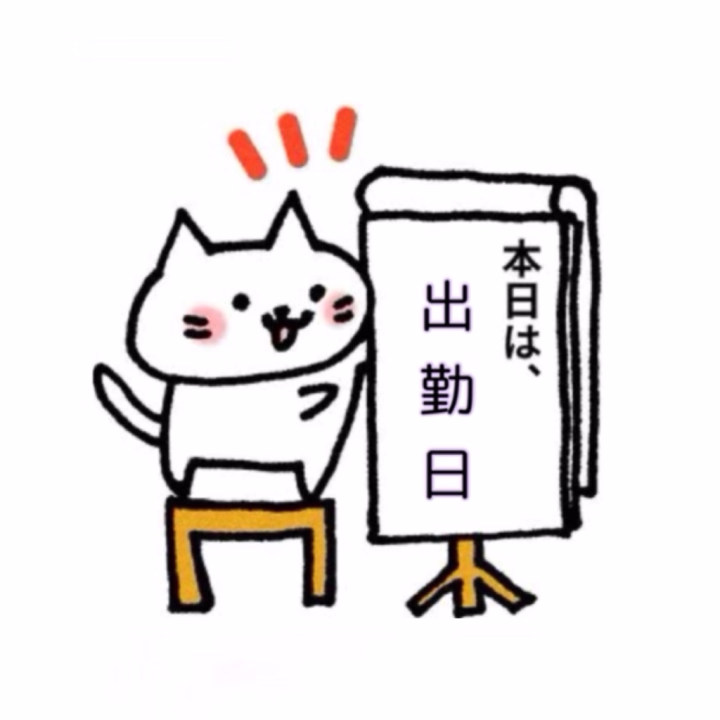 本日、ゴールデンウィーク最終日
13時からムラムラ♡出勤しています♪

エチエチ♡な事しましょう💕

変態様からのお誘いお待ちしております💕