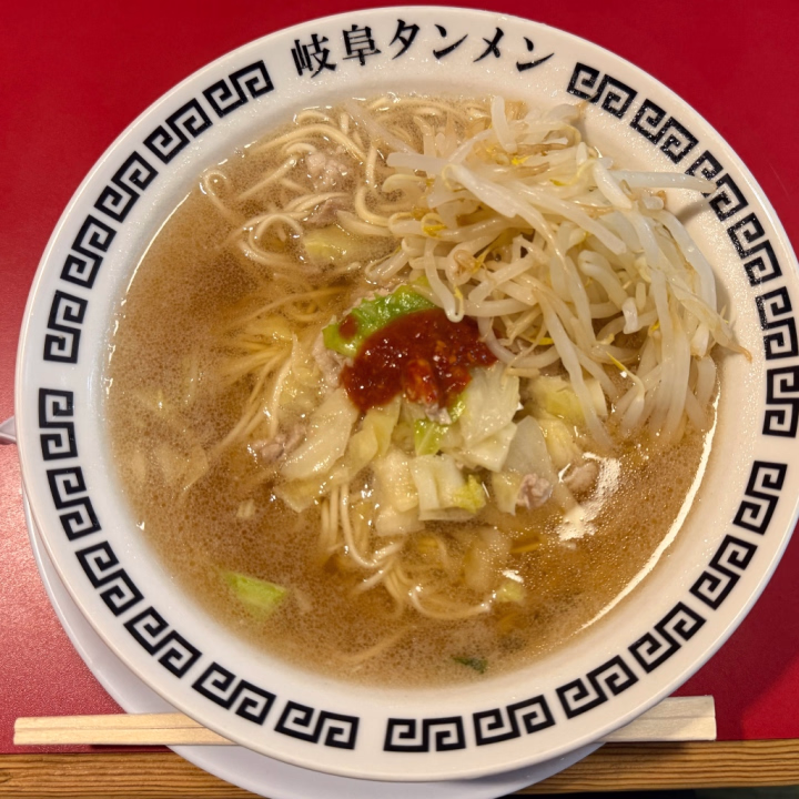 こんばんは♪
連日仲良しのお兄さま達遊びに来てくれてありがとうございます╰(*´︶`*)╯♡
美味しいものや可愛いお土産ありがとうね☆
写真のラーメンは、撮影が終わってから車かっ飛ばして岐阜タンメン食べに行った時のです(*⁰▿⁰*)
27日　ラスト枠のみ
28日　朝9時から1枠
30日、31日　残りわずか
ご予約&お問い合わせお待ちしております♪