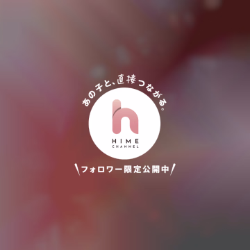 エッチかな？🙊これはあっちの日記に投稿してたので見てくれてる方もいるかと思います🎵期限きてしまったら…消えちゃうのでこっちにも記念に残しておきますね❤イベントでの応援ありがとうございます❤感謝の気持ちでいっぱいです❤これからも頑張っていきますね👏