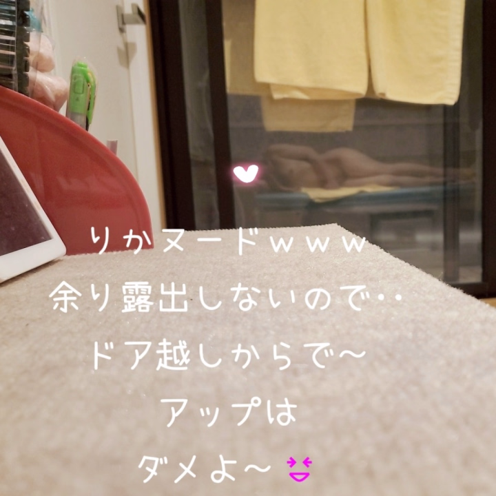 久しぶりの投稿～「いいね」だけは寂しいなぁ～「推し」もポチってして欲しいなぁ～😿せっかく露出したのにぃ～😽ｗｗｗってね😊
１日一回しか無料のプレゼントもできないですもんねぇ～🙀