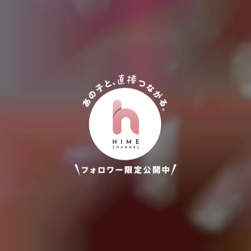 おパンツ…💦
あえて、、ノーパンにしてみました❤
もっと、近くで見てよぉ～😚
