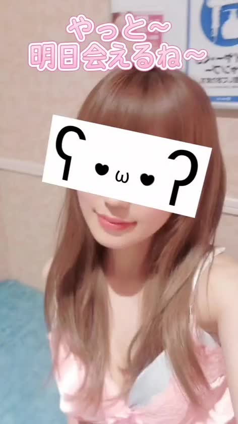 おやすみ前の電話で…テレビ越しで話してたら…明日まで我慢できなくなっちゃったぁ❤会った時には…たくさん気持ち良くしてもらいたいなぁ👩‍❤️‍💋‍👨➰💕もっと長めの動画でしたが…短くしたので…続きはあっちで投稿しますね❤❤