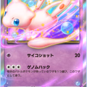 みお中洲 2980円