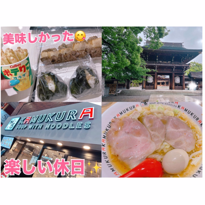 昨日は神社⛩️に行ってきたよん⭐️

行きはいつもの大好きな海老名サービスエリアで軽くてランチ😆
あれこれ悩んで結果いつものラインナップ😂😂😂
結果これが1番おいしいんだもん(〃艸〃)

お腹が満足したらいざ神社へ⛩️
前回はご祈祷してもらったんだけど時間がちょっと遅くてお守りが買えなかったの😖
今回はちゃんと買えました(●´ー｀●)

夜ご飯は私が大好きなラーメン屋さんへ😍
私のことをご存知のみなさんは驚いていることでしょう(〃艸〃)
みみちゃんが出かけるときに焼肉を食べないなんて！！！と。。。
そう。焼肉を無視して食べに行きたくなるくらい好きなラーメン🍜❤️
本当に美味しすぎて汁までぜーーーんぶいただかましたヽ(〃∀〃)ﾉ

雨が残念だったけどとっても楽しい一日でした😆✨
リフレッシュって本当に大事だよね💓

充電満タン元気いっぱいで待ってるよ‼️